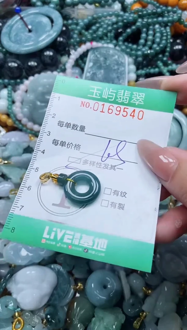 翡翠未镶嵌颈饰闪购0169540多样性发其一