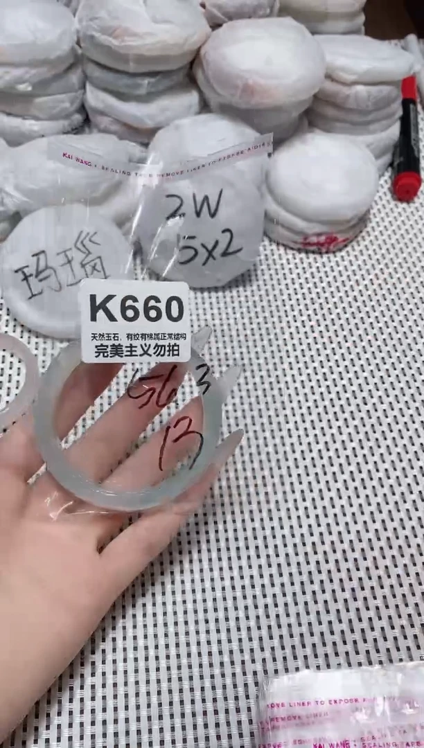 手镯玛瑙/玉髓未镶嵌56