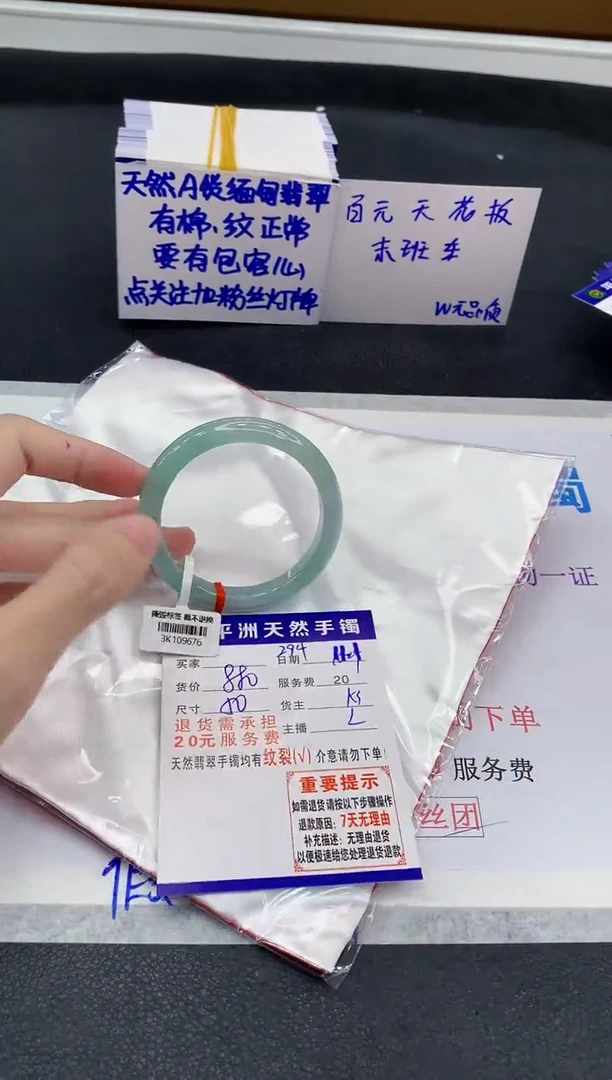 未镶嵌手镯翡翠木*ˇ111111