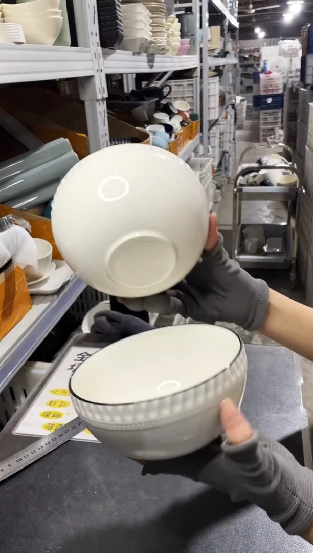 【闪购商品】碗193           四个