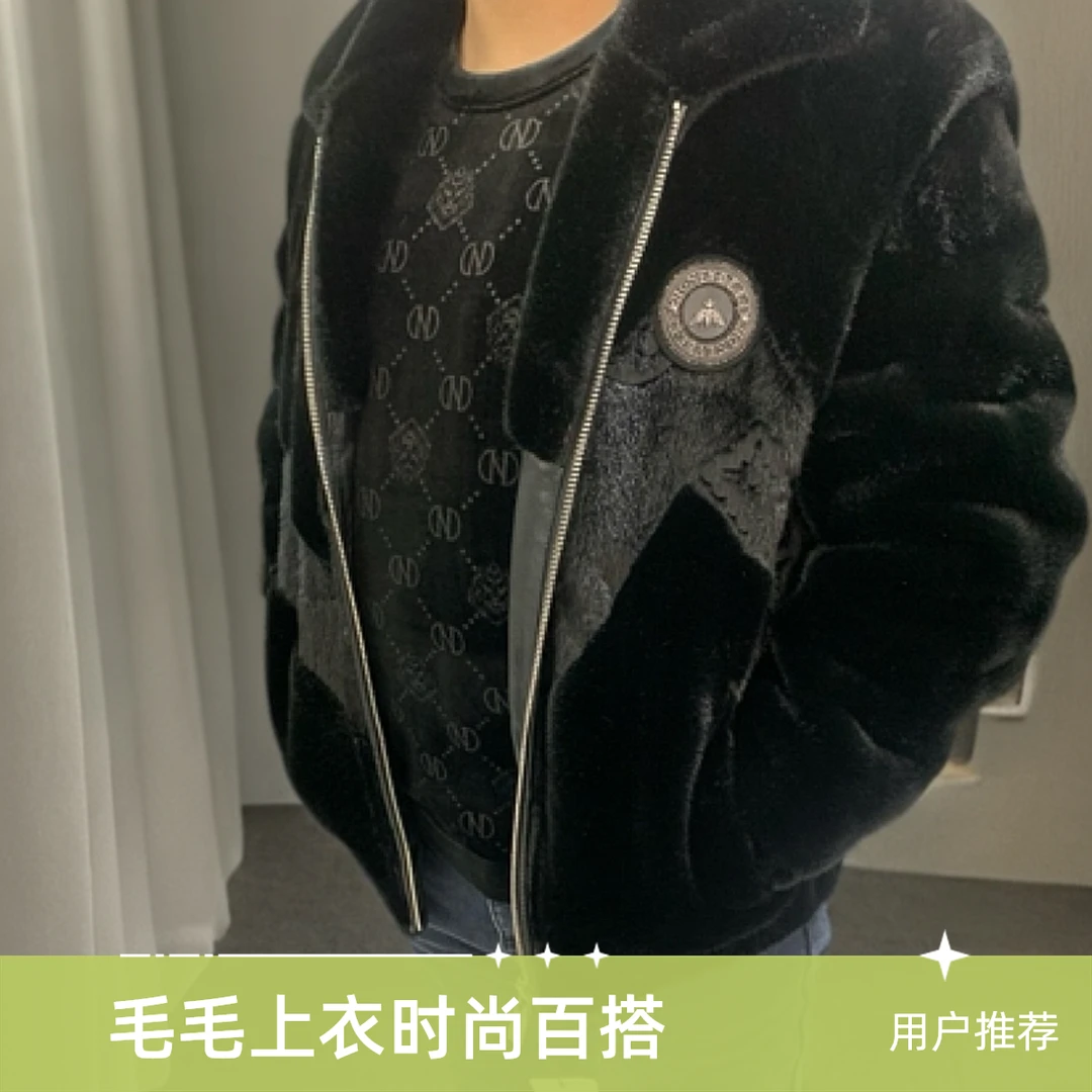 毛毛拉链纯色上衣男装男士轻奢短款百搭秋冬翻领