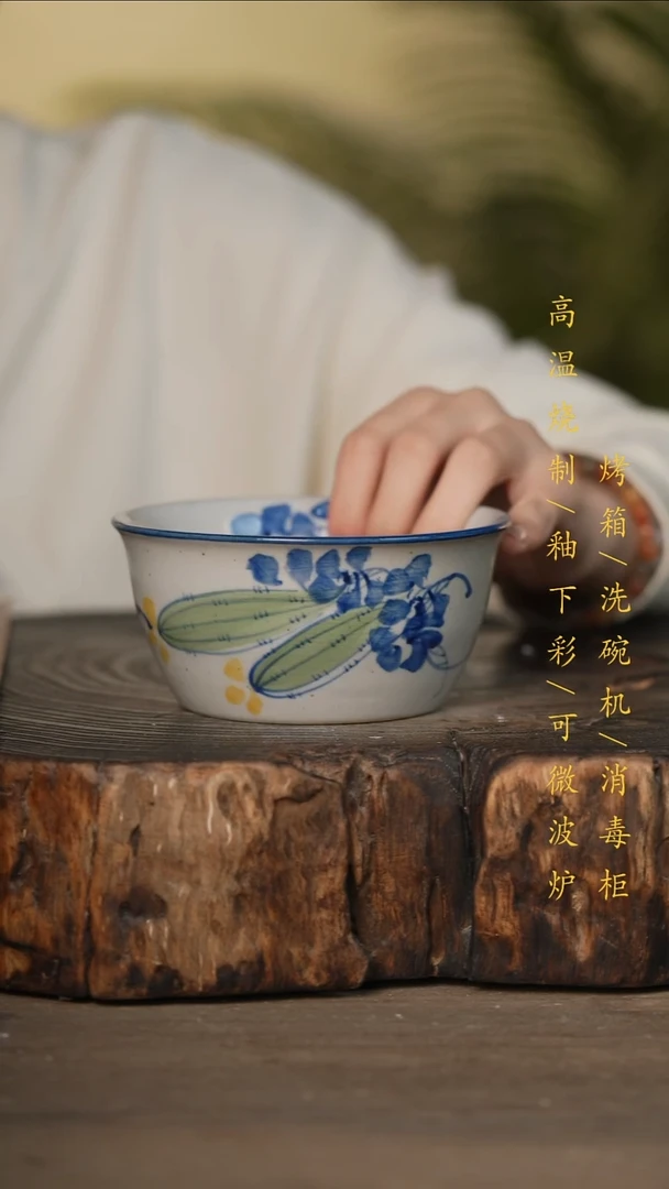 瓷片景德镇高温釉下彩可微波烤箱洗碗机