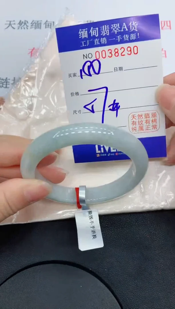 未镶嵌手镯翡翠8290缅甸翡翠手镯