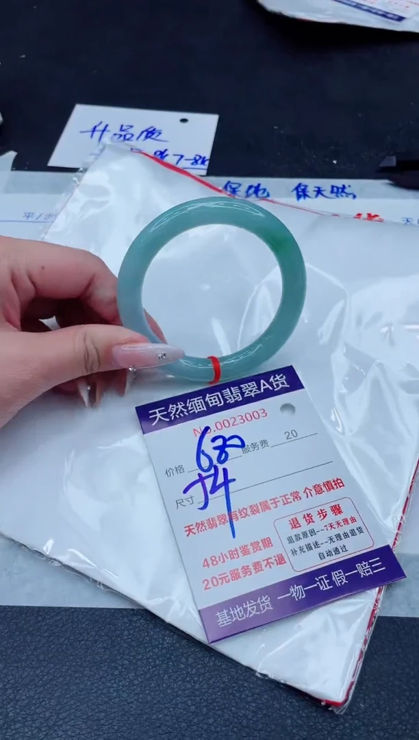 翡翠手镯未镶嵌680.000000