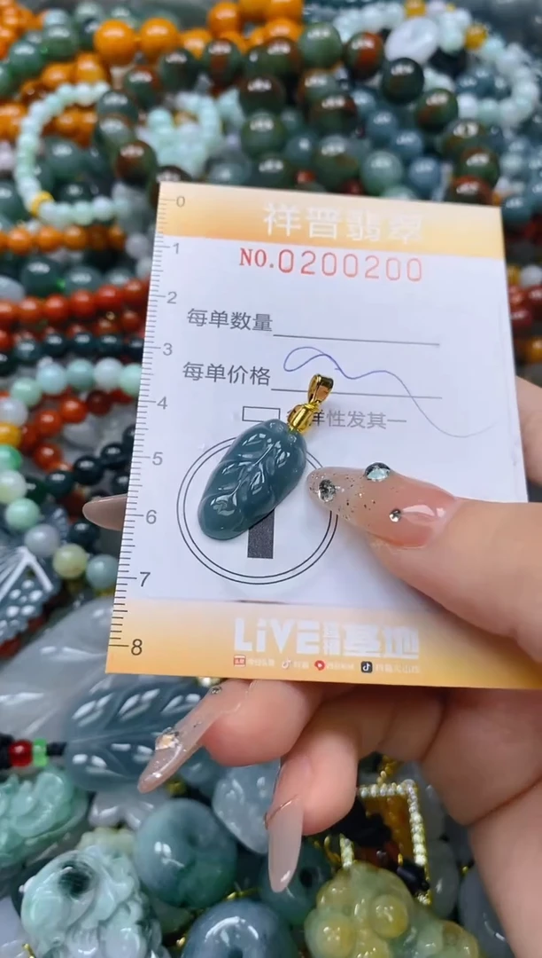 翡翠未镶嵌颈饰闪购0200200多样性发其一