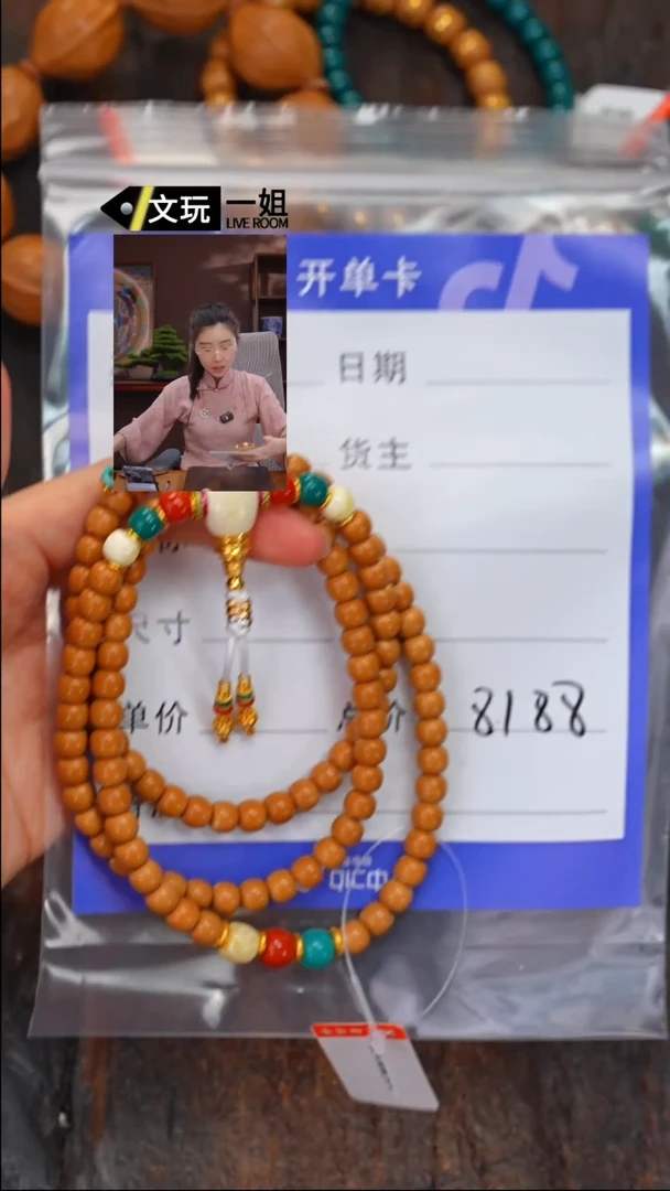 【闪购商品】橄榄核吊坠未镶嵌蜜蜡