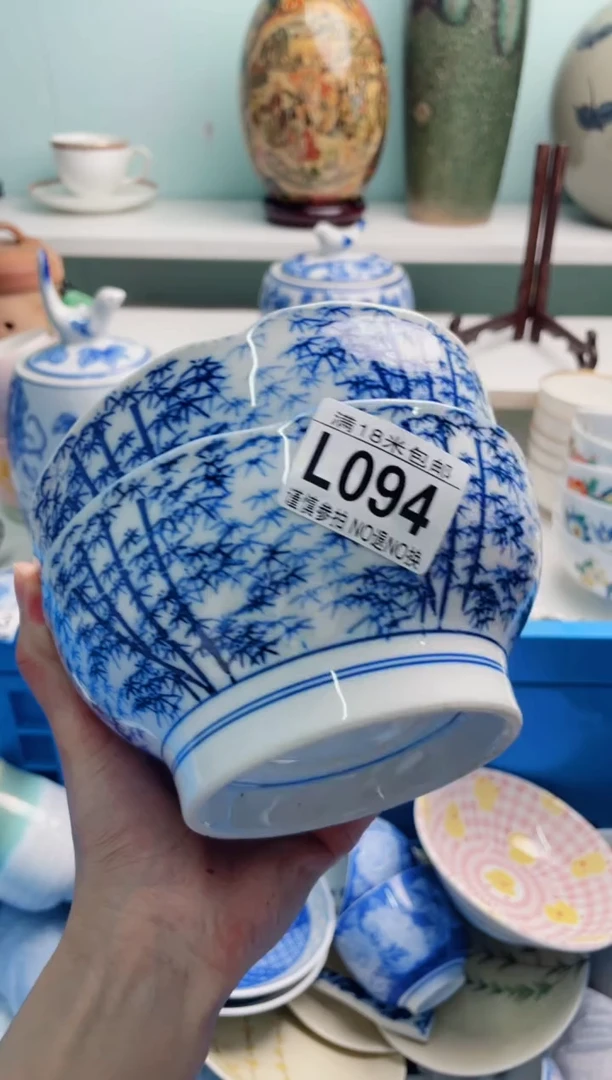 陶瓷琳*L094******