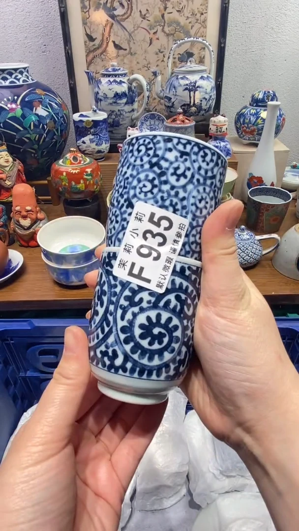 瓷片【****】茉莉商品一号935