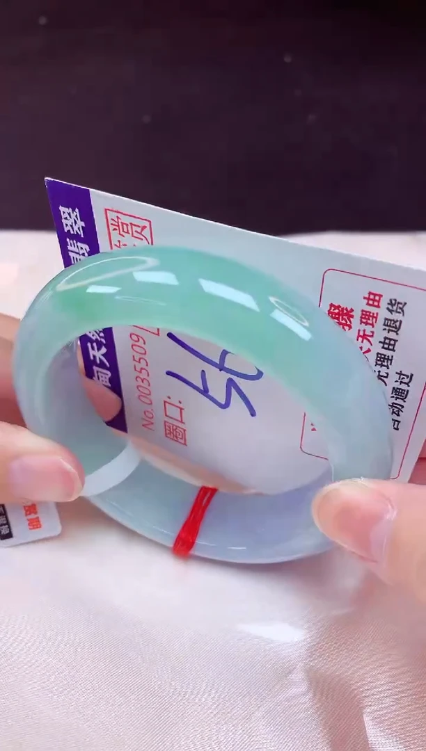 未镶嵌手镯翡翠56（48小时鉴赏期 ）