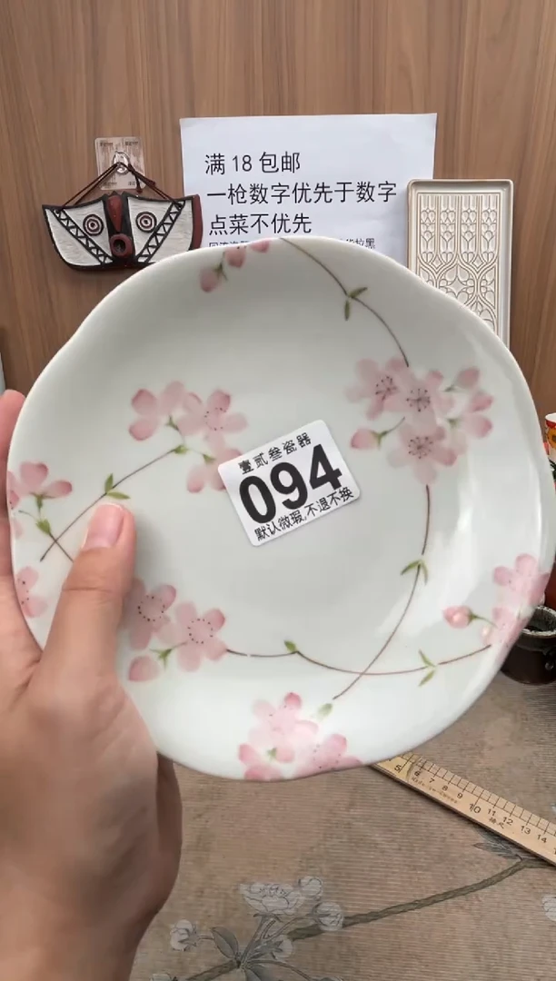 迷***车瓷器瓷器瓷器瓷器瓷器