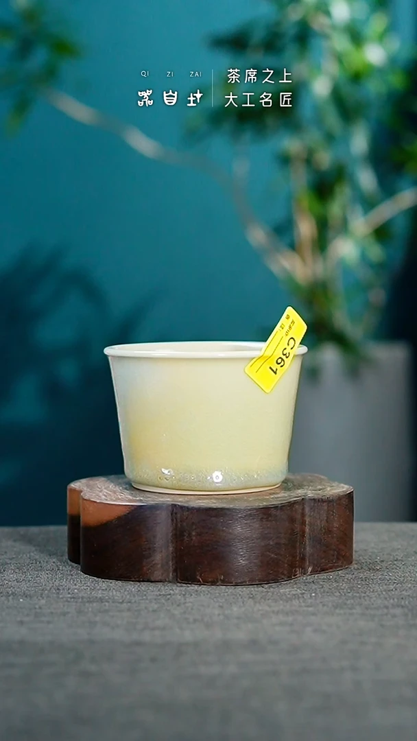 神垕钧瓷 精品瓷器 园C361