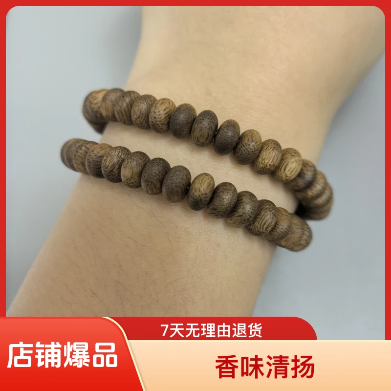 正产区海南黄棋楠沉香手串双圈算盘珠男女文玩香味清扬