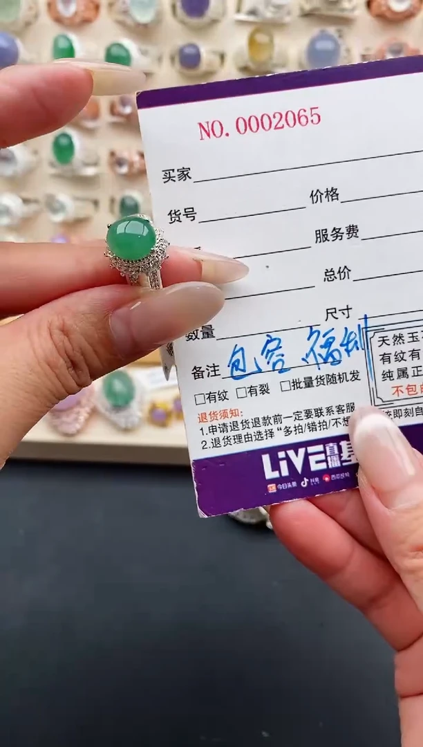 未镶嵌戒指翡翠缅甸天然A货翡翠11   7-1