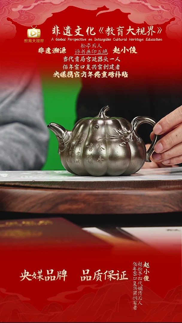 宜兴原矿高端紫砂 紫泥铁骨烧 250