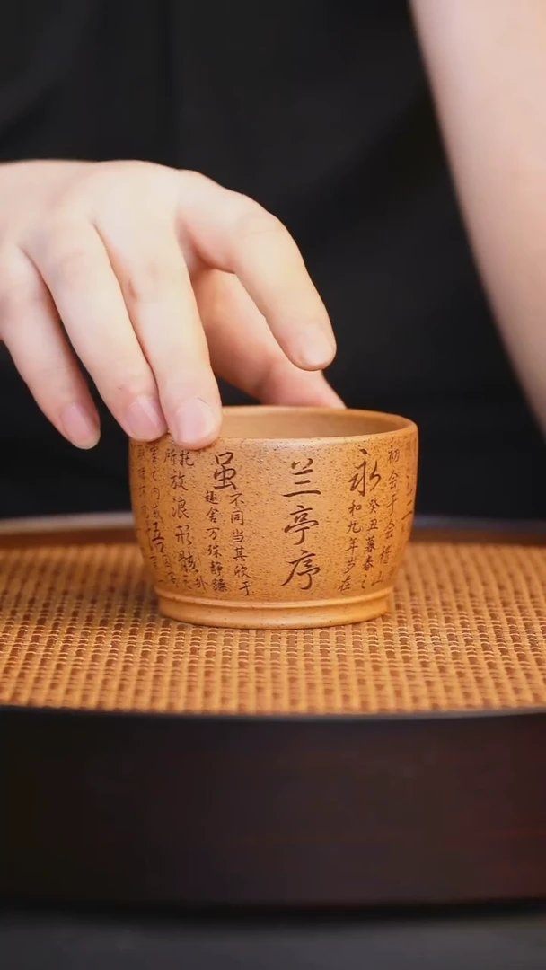 宜兴全收工紫砂杯