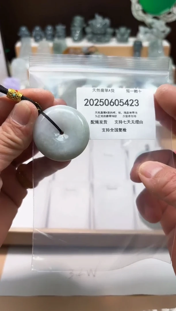 翡翠未镶嵌颈饰闪购商品8号店20025006028