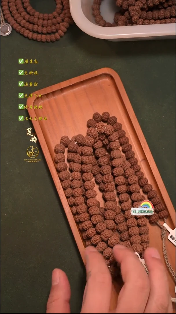 吊坠金刚菩提全品纯血老树王单圈11+mm