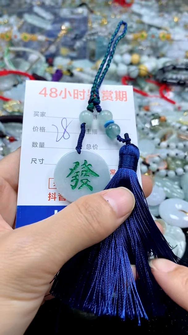 翡翠未镶嵌颈饰翡翠432