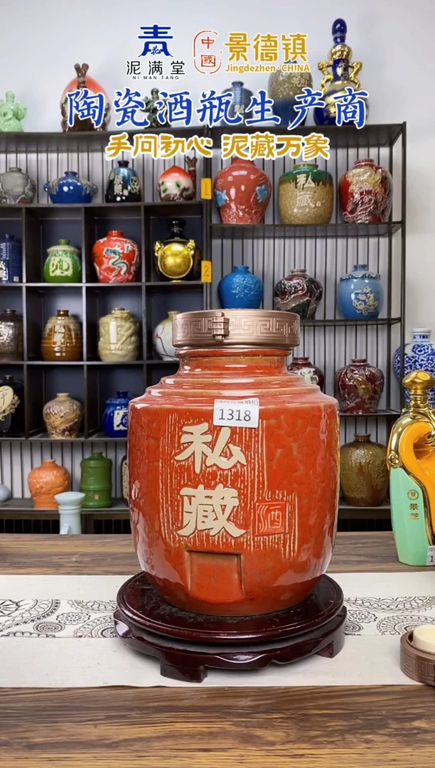 10斤红色虎皮私藏 1318微瑕无锁不支持退换