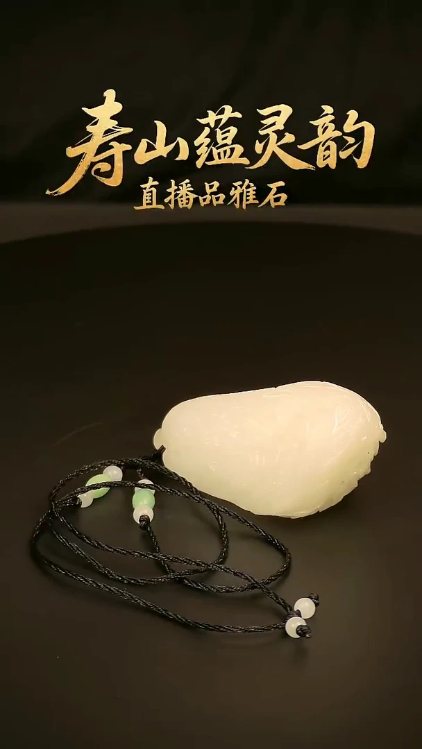 寿山石其他印石印章