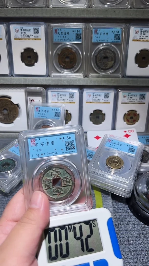 【闪购商品】铜古泉甄选恒/崇重a04/64号