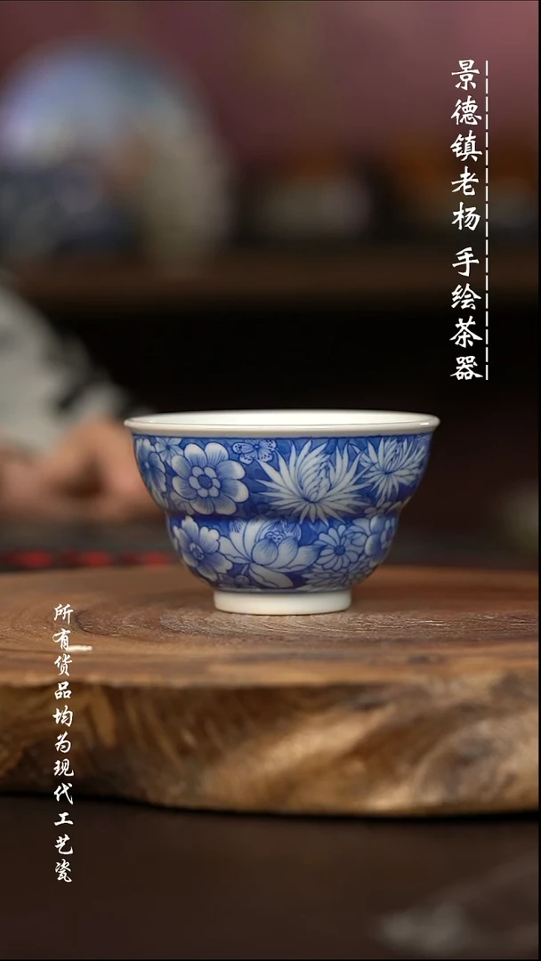 现代瓷 微瑕福利瑕疵 柴