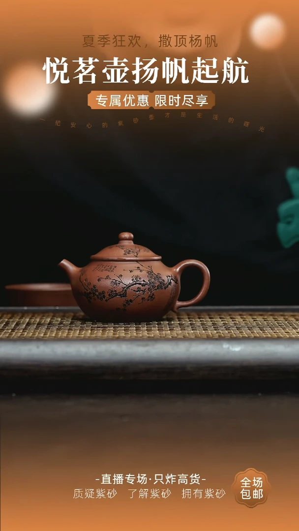 茶壶紫砂宜兴紫砂壶   6