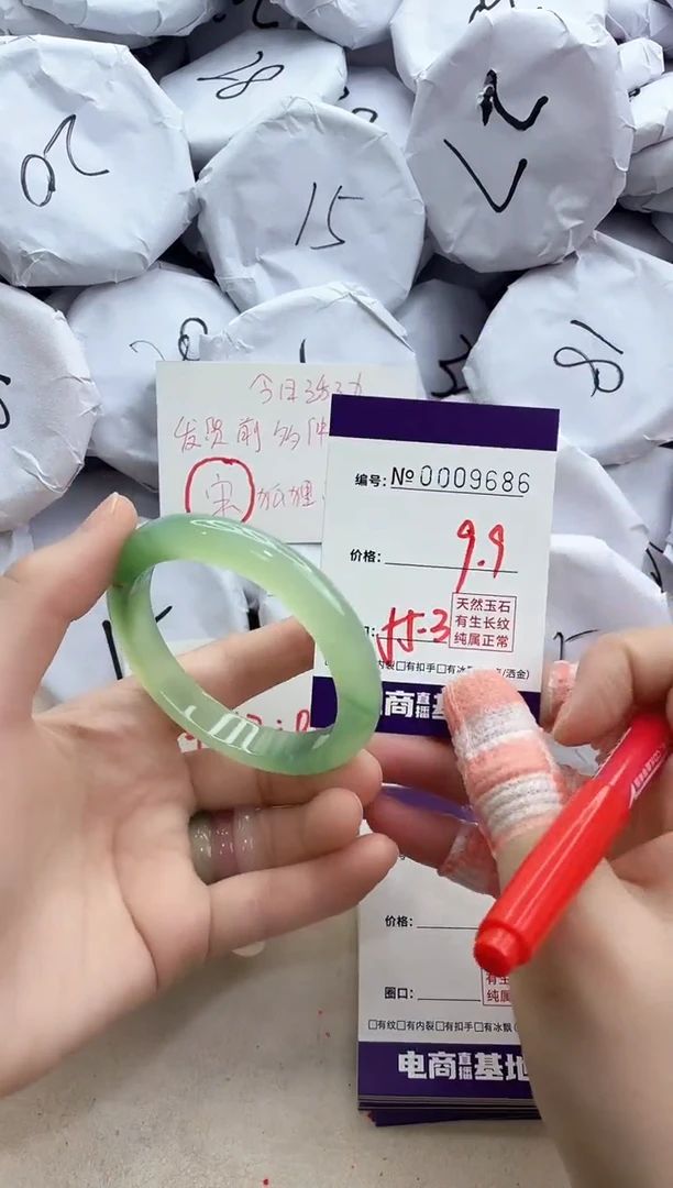 【闪购商品】玛瑙/玉髓手镯未镶嵌9686