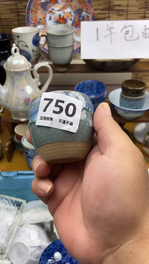 瓷片赤**风750感谢支持下单包邮