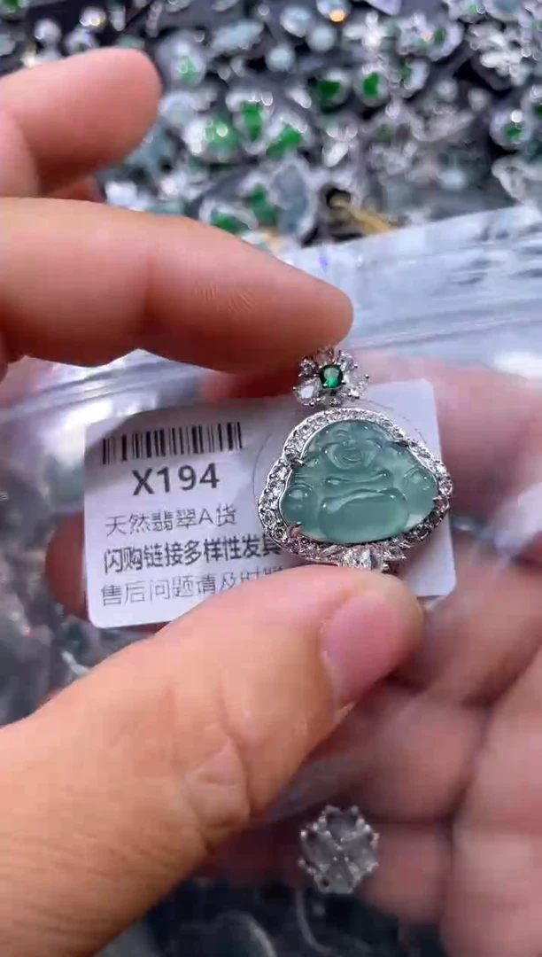 【闪购商品】翡翠颈饰未镶嵌X194吊坠