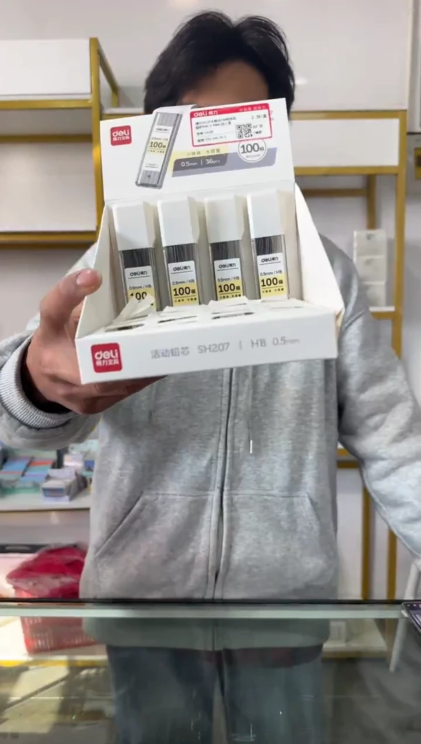 得力SH207大容量100根活动铅芯HB0.5-90mm(白)(支)*6支