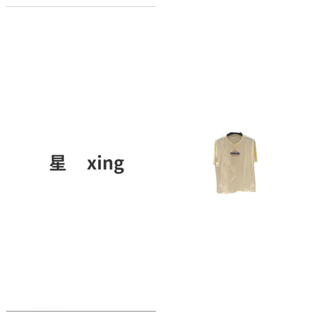 321 大T春夏圆领时尚宽松显瘦套头T恤上衣-58071