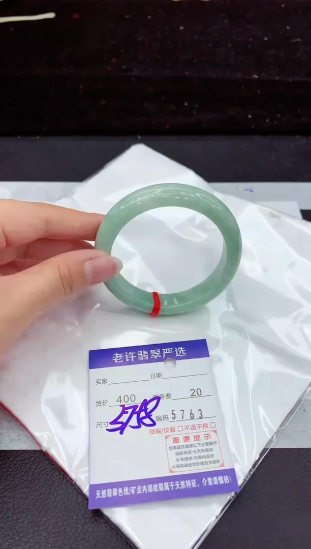 翡翠手镯未镶嵌111111111111111111111