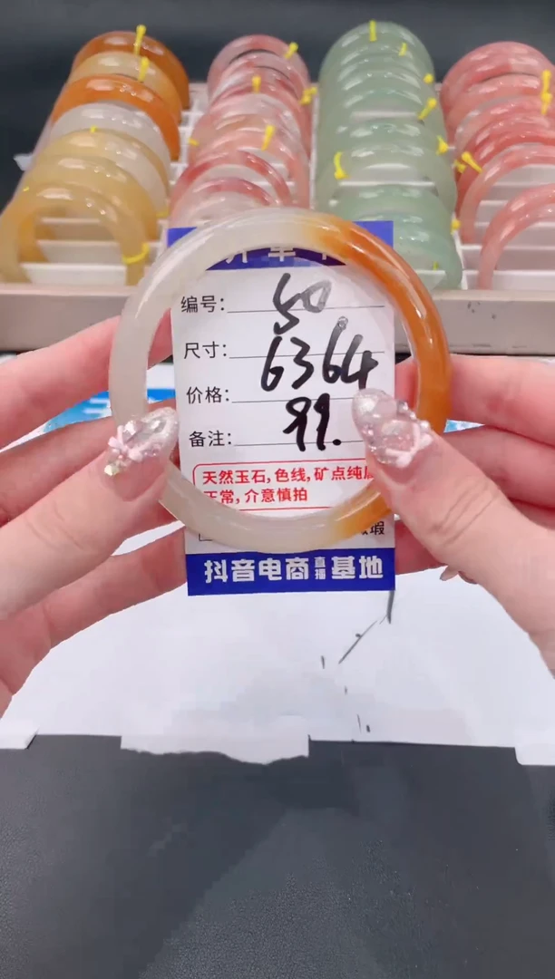 未镶嵌手镯石英质玉50