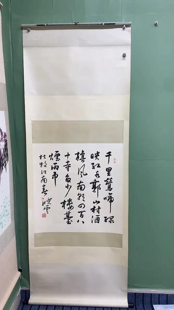 竖款精品四尺斗方书法卷轴