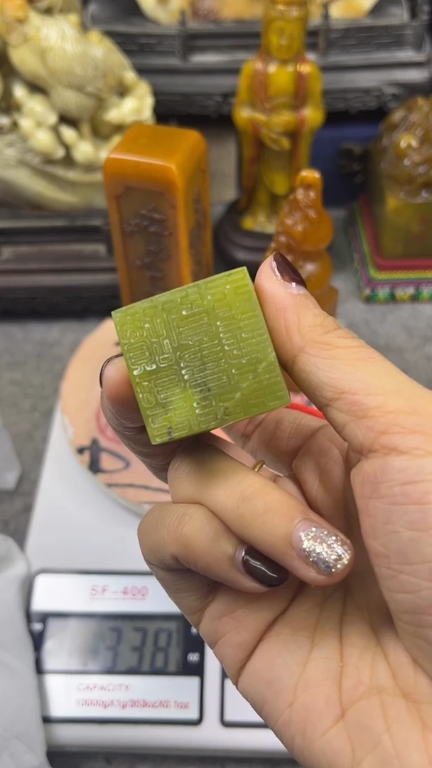 寿山石印石篆刻印章