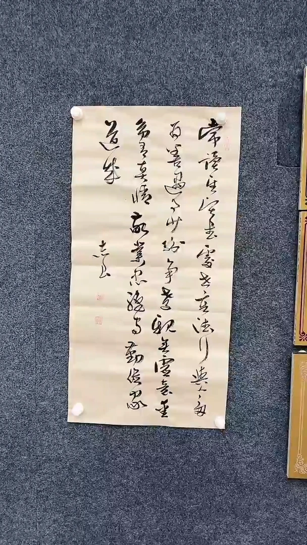 【闪购商品】国画纯手绘书法-宣纸-袁志良-圣贤书