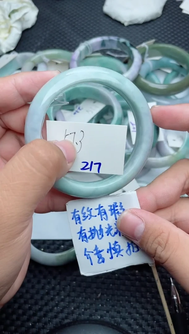 未镶嵌手镯翡翠217