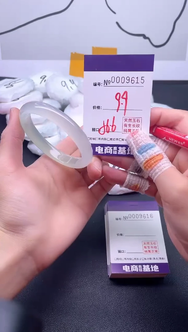 手镯玛瑙/玉髓未镶嵌9615