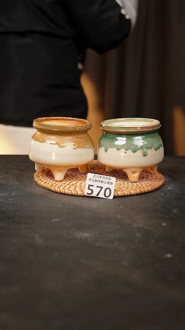 【闪购商品】瓷片570泥泥手工花盆口7-8