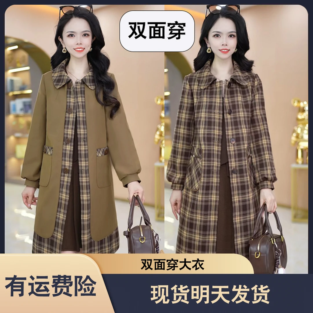 现货发【双面穿】优雅时尚大气减龄收腰显瘦外套M-4XL-27534