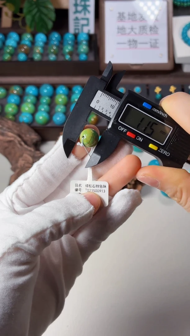 未镶嵌绿松石吊坠1