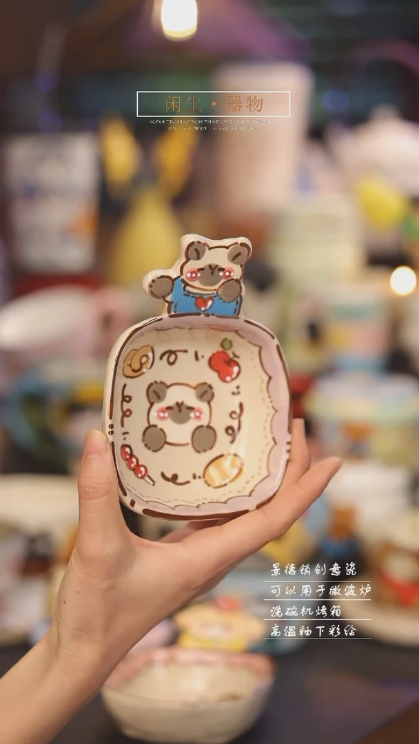 【闪购商品】景德镇可爱设计师款陶瓷