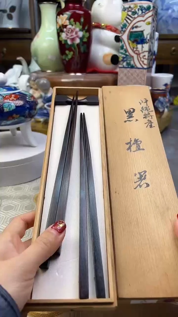 【闪购商品】盘日产黑檀木三件套