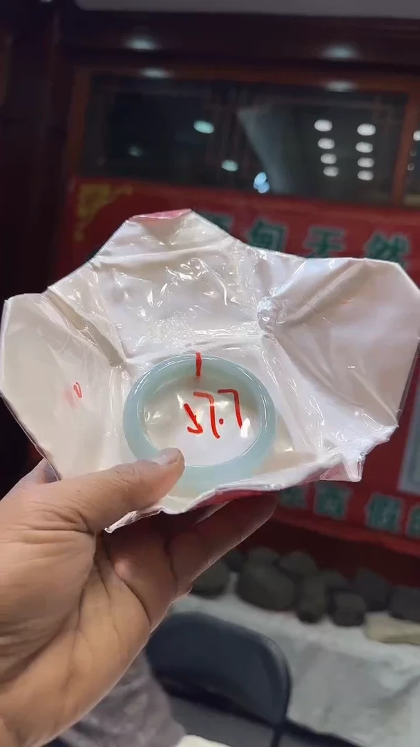未镶嵌手镯翡翠手镯棉点