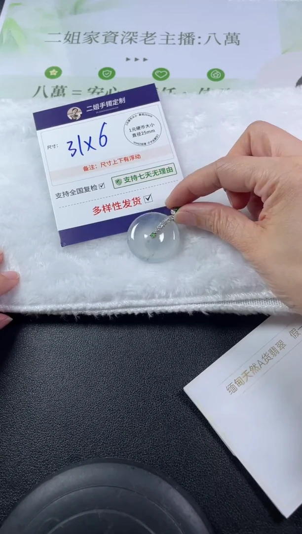 18K金镶嵌挂件翡翠小****〕平安扣5/多样性发其一配绳@CP
