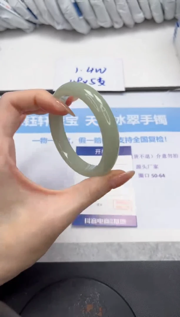 石英质玉手镯未镶嵌V129-55.4