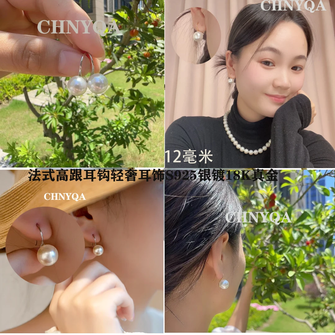 925银耳饰 高跟鞋耳钩 12毫米 经典高级气质简约 镀18K真金防敏敏