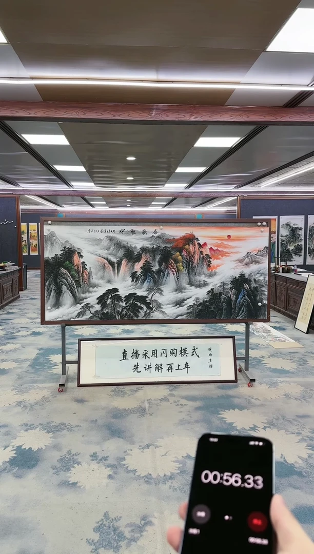 国画Z王红兵-山水国画-小八尺