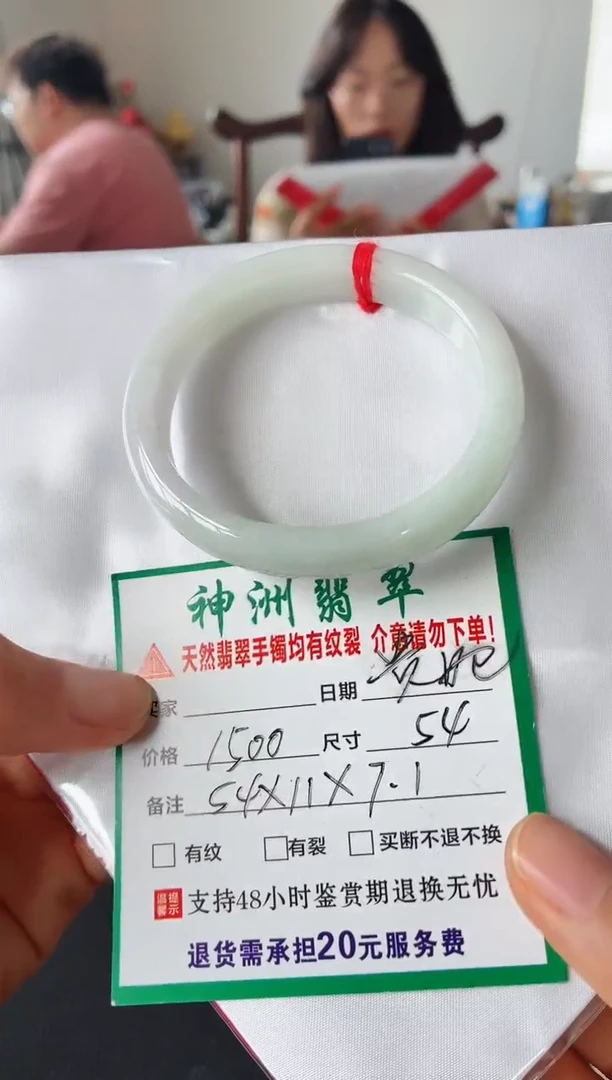未镶嵌手镯翡翠翡翠手镯31